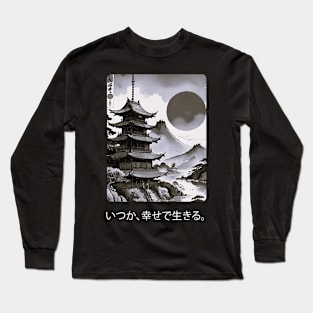 Japanese Serenity Mount Fuji Long Sleeve T-Shirt